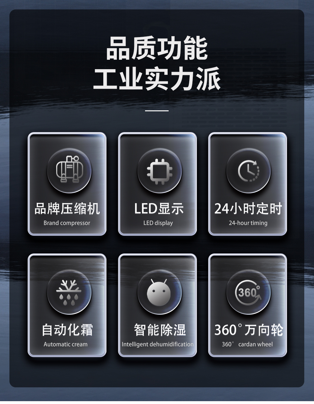 2、調溫除濕機-降溫除濕機-產品性能.jpg
