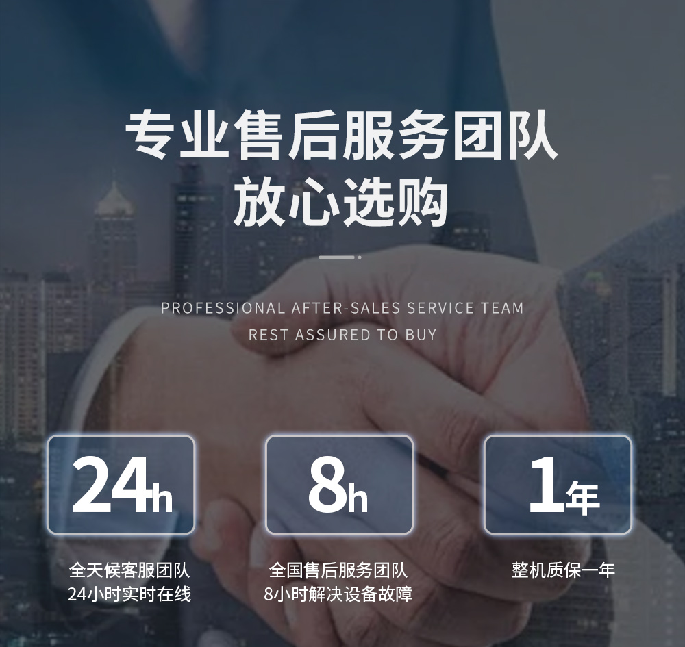 13、工業(yè)除濕機=售后無憂服務周到.jpg