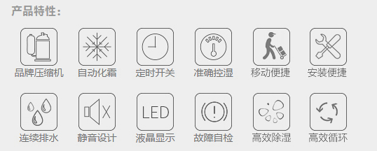 2、靜音設(shè)計.png