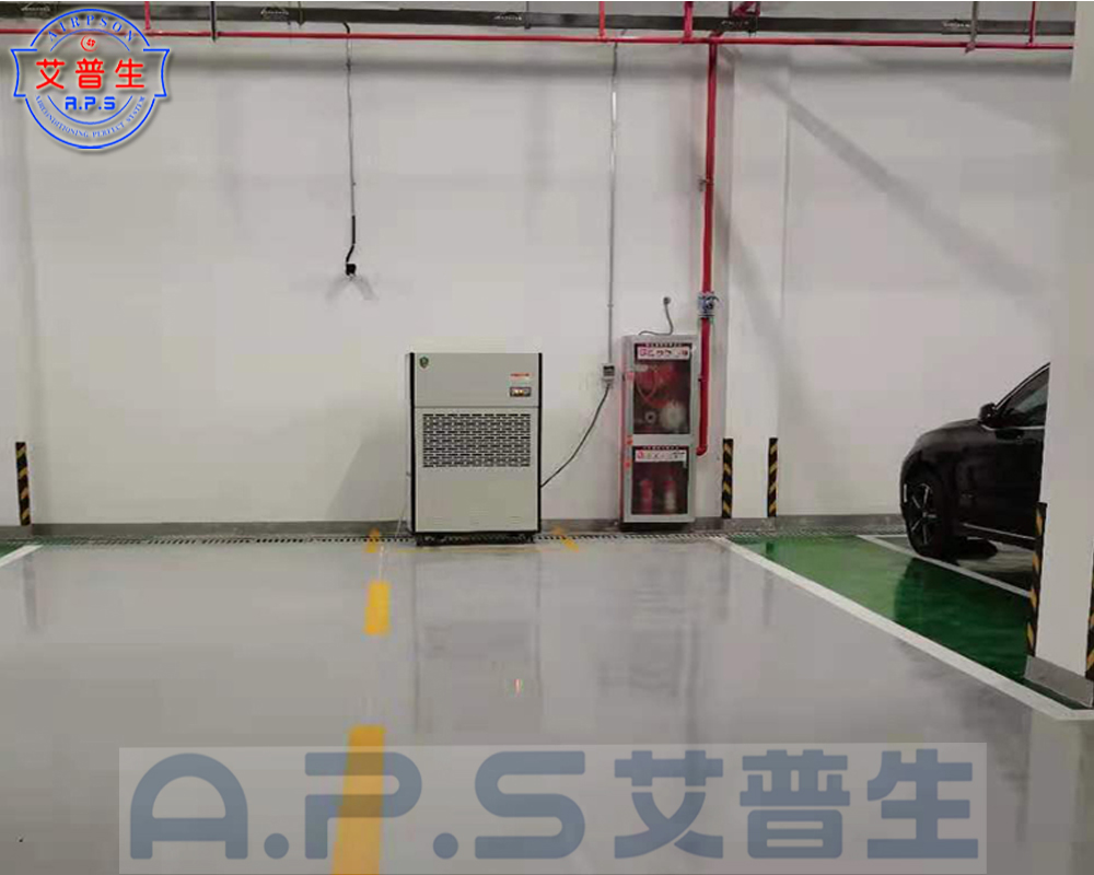 15、20S款 地下車庫除濕機(jī)實例.jpg