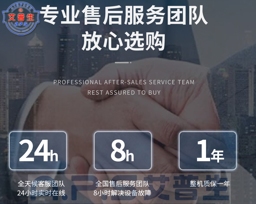 9、貼心售后，服務(wù)無(wú)憂.jpg