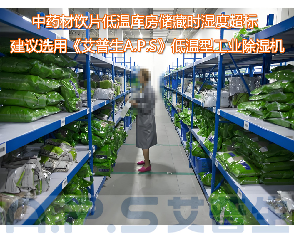 2、哪些使用場所適合使用降溫除濕機-3.jpg