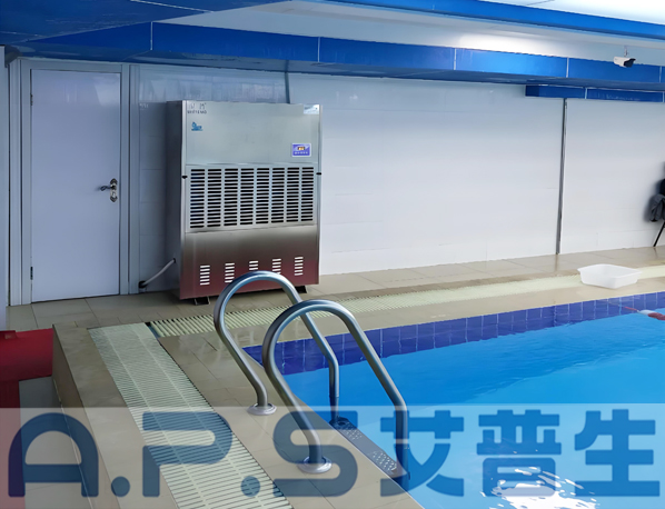 艾普生環(huán)境科技：泳池除濕機與普通除濕機的區(qū)別有哪些？怎么選配泳池除濕機？