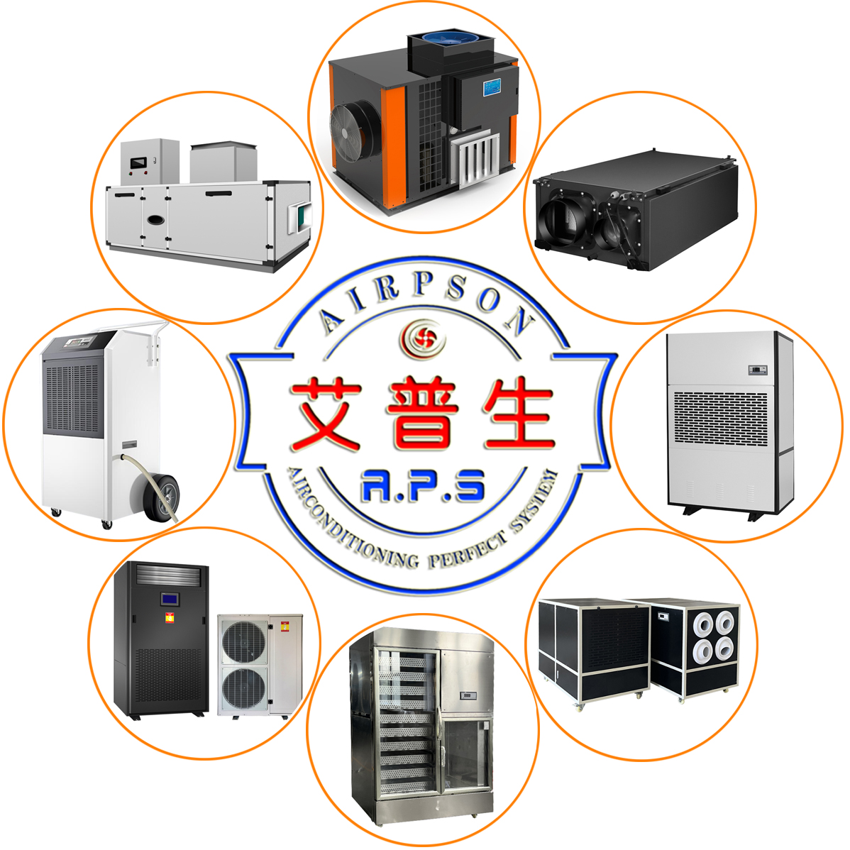 艾普生除濕機(jī)，熱泵烘干機(jī)，轉(zhuǎn)輪除濕機(jī)，恒溫恒濕機(jī).jpg