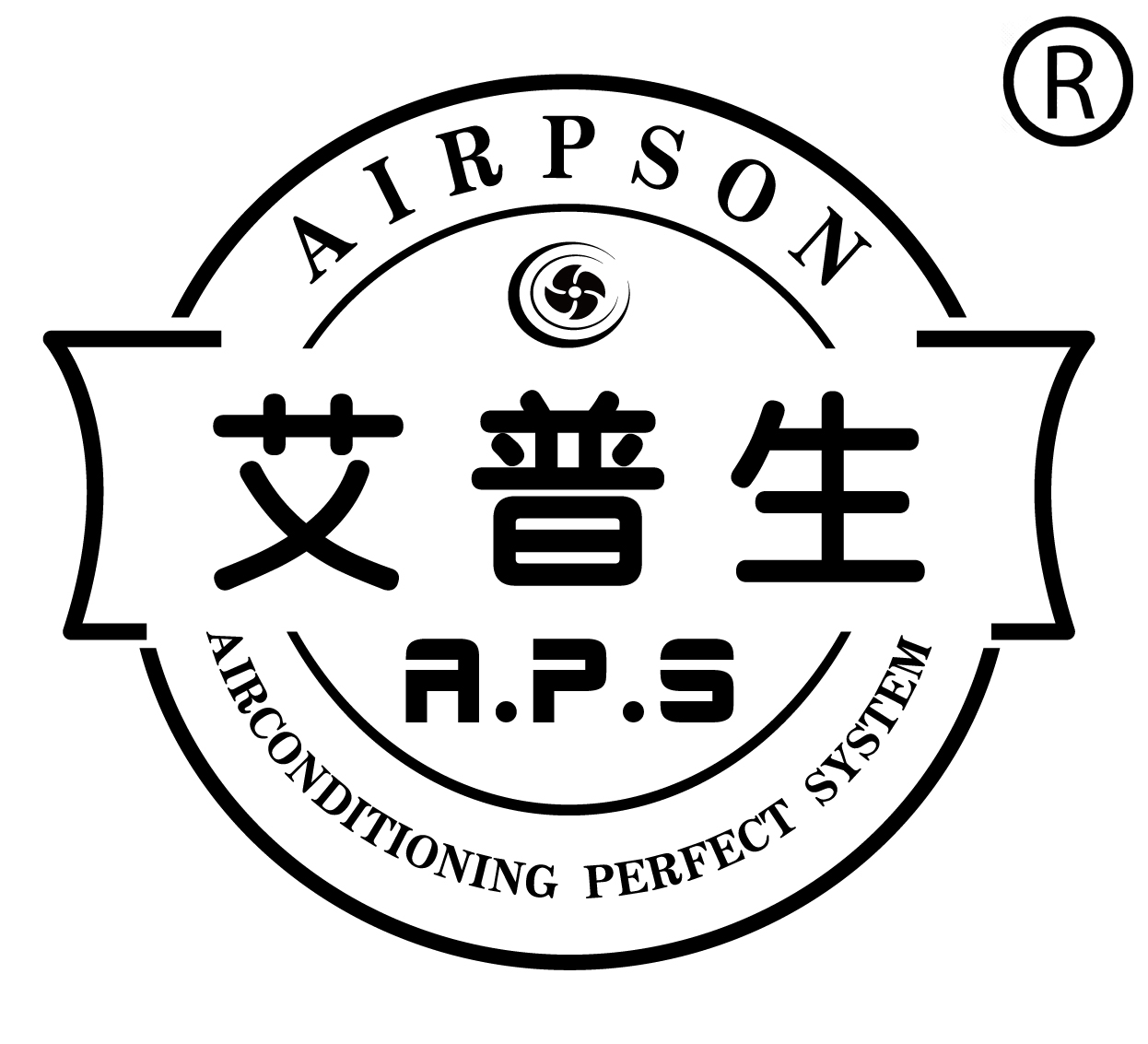 3、艾普生中文字帶英文詞版的R標.jpg