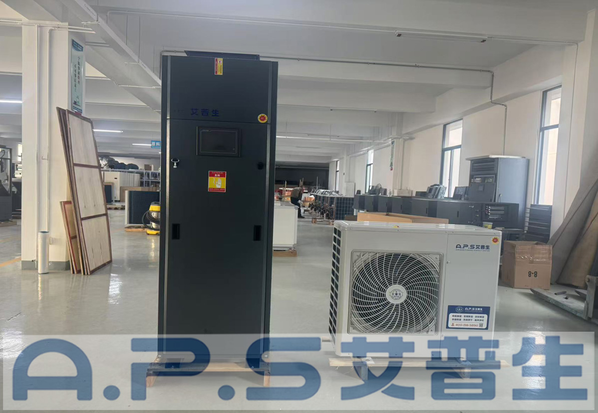 6、風(fēng)冷式管道型恒溫恒濕機(jī).jpg