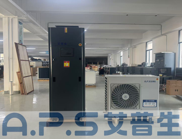 【艾普生A.P.S】恒溫恒濕空調(diào)機在安裝時做好哪些注意事項，投入使用效果更好